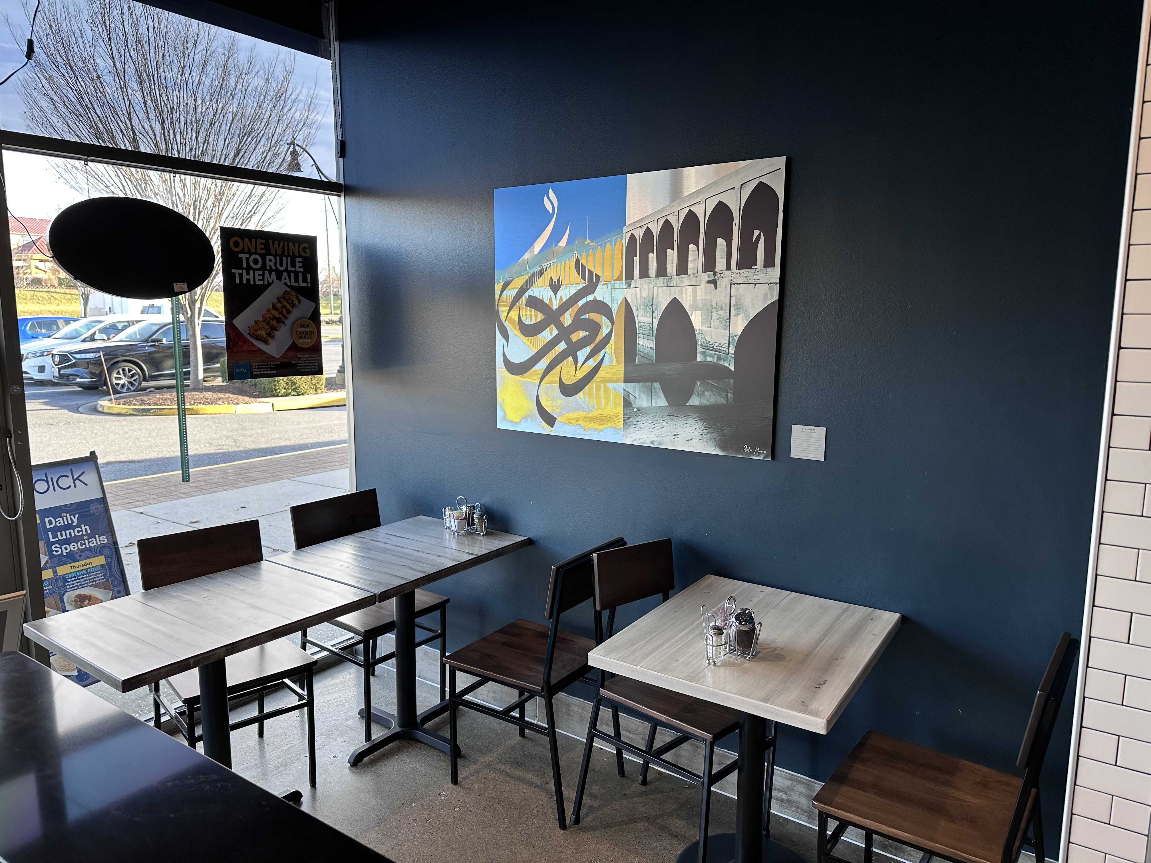 Moby Dick House of Kabob Frederick photo 2